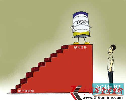 特福芬德國當(dāng)?shù)?0元 中國高達318元 特福芬德國當(dāng)?shù)?0元 中國高達318元