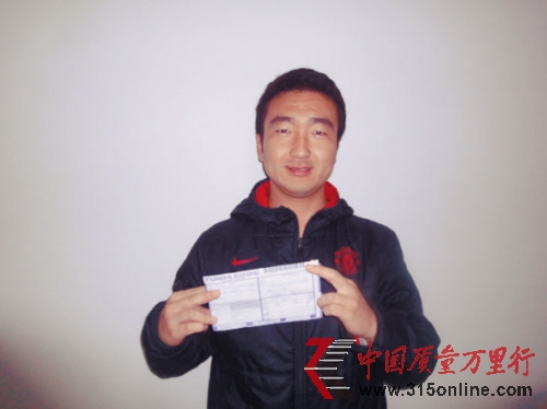 韻達快遞丟失15000元儀器回應(yīng)稱丟件很正常
