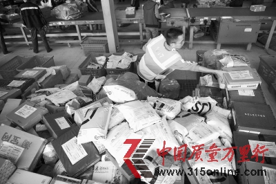 雙十一大促銷(xiāo)盛宴背后一地雞毛吸金容易維權(quán)難