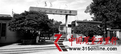 (zhn)СW(xu)25ͯʳáSס¾(bo)ӛ S z