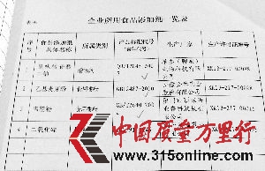 19ӛKͅ^(q)|(zh)O(jin)Ĕz⾫a(chn)I(y)ʳƷӄһ[Al(f)  