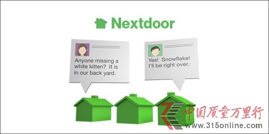 ^(q)罻W(wng)j(lu)Nextdoor@2130f(wn)Ԫ