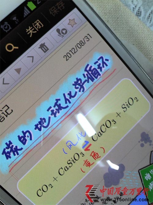 新手機(jī)有殘次國(guó)美卸責(zé)稱維權(quán)要開質(zhì)檢報(bào)告