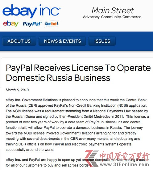 PayPalѫ@(zhn)ڶ_˹(ni)\I