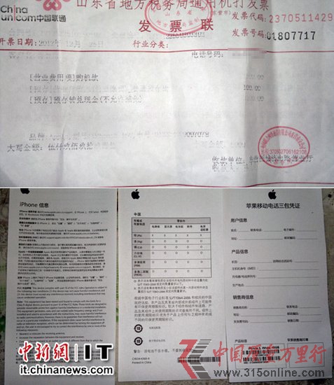 iPhone5GʧجF(xin) O(png)ۺɳ"N(xio)E" 
