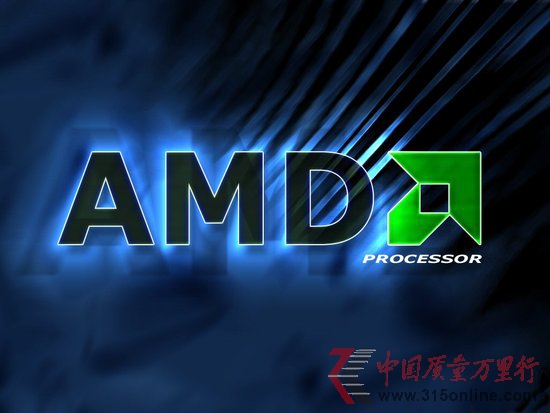 AMDƳAPUQPCЈ°ꌢD(zhun)