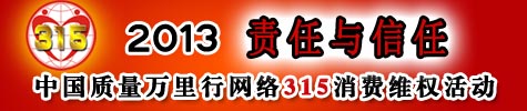 Ї(gu)|(zh)f(wn)оW(wng)j(lu)315(dng)
