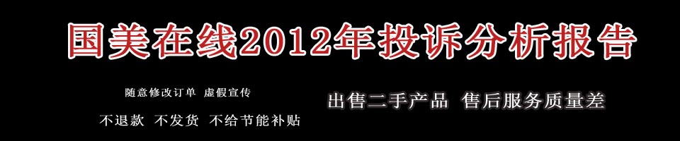 2012꣬Ї|(zh)fͶVӵM(fi)ͶVھ379ͶVM(fi)ͶV漰ȫ28؅^(q)ЏV||M(fi)ͶV179ռ(j)˿(sh)Ľһ룬⽭K㽭Ϻɽ|M(fi)ͶVҲ100